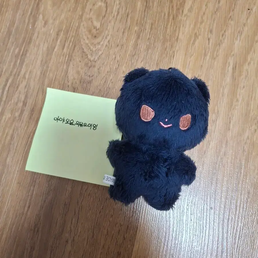 솜솜마을 차유진