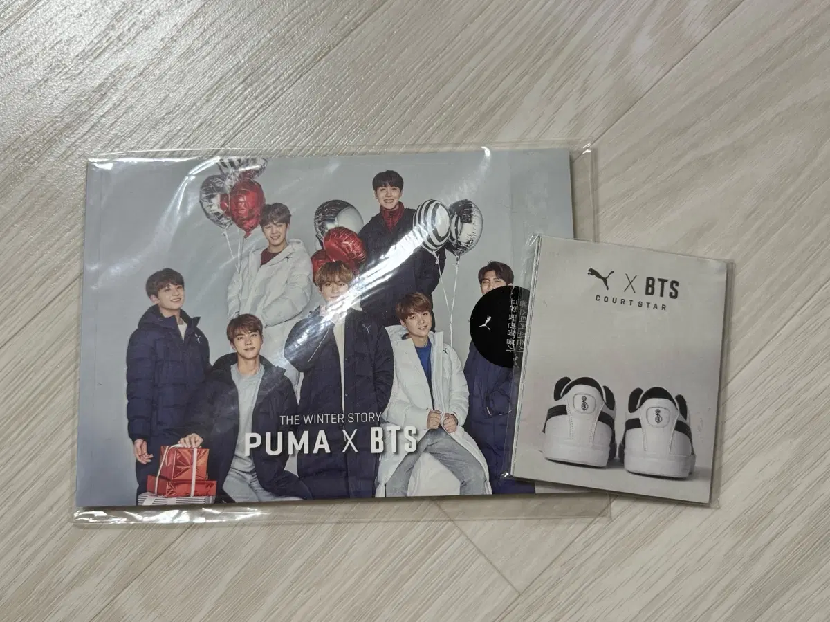 방탄소년단 bts 푸마 굿즈