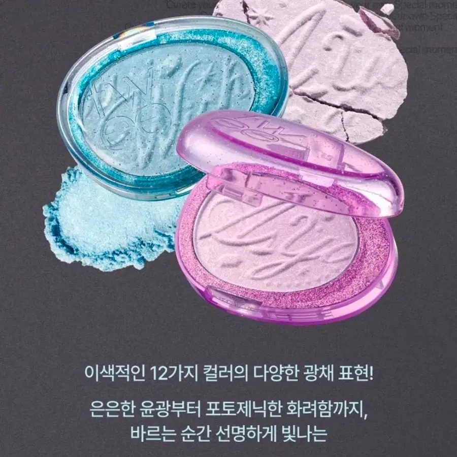 퓌 글리츠 스톤 하이라이터 마린베이비 새상품