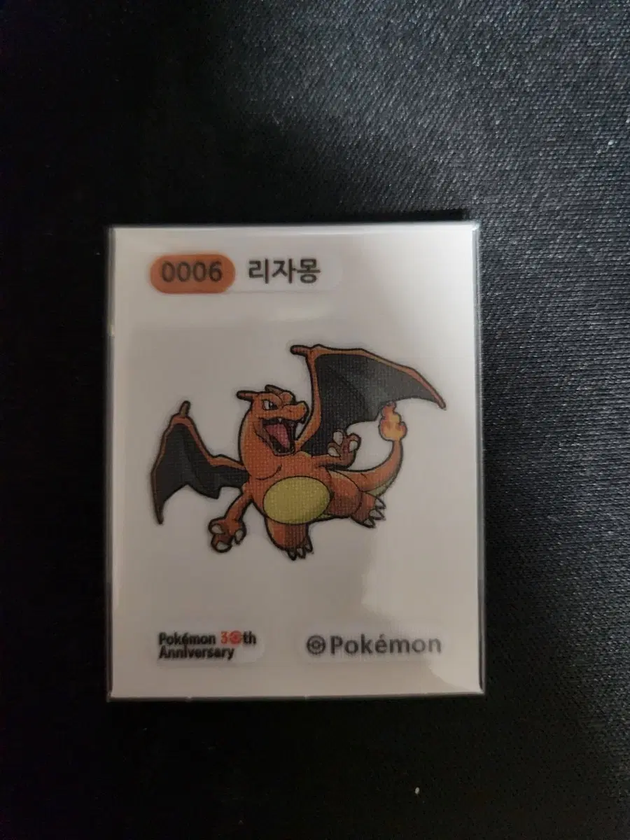 포켓몬 30주년 리자몽 띠부씰