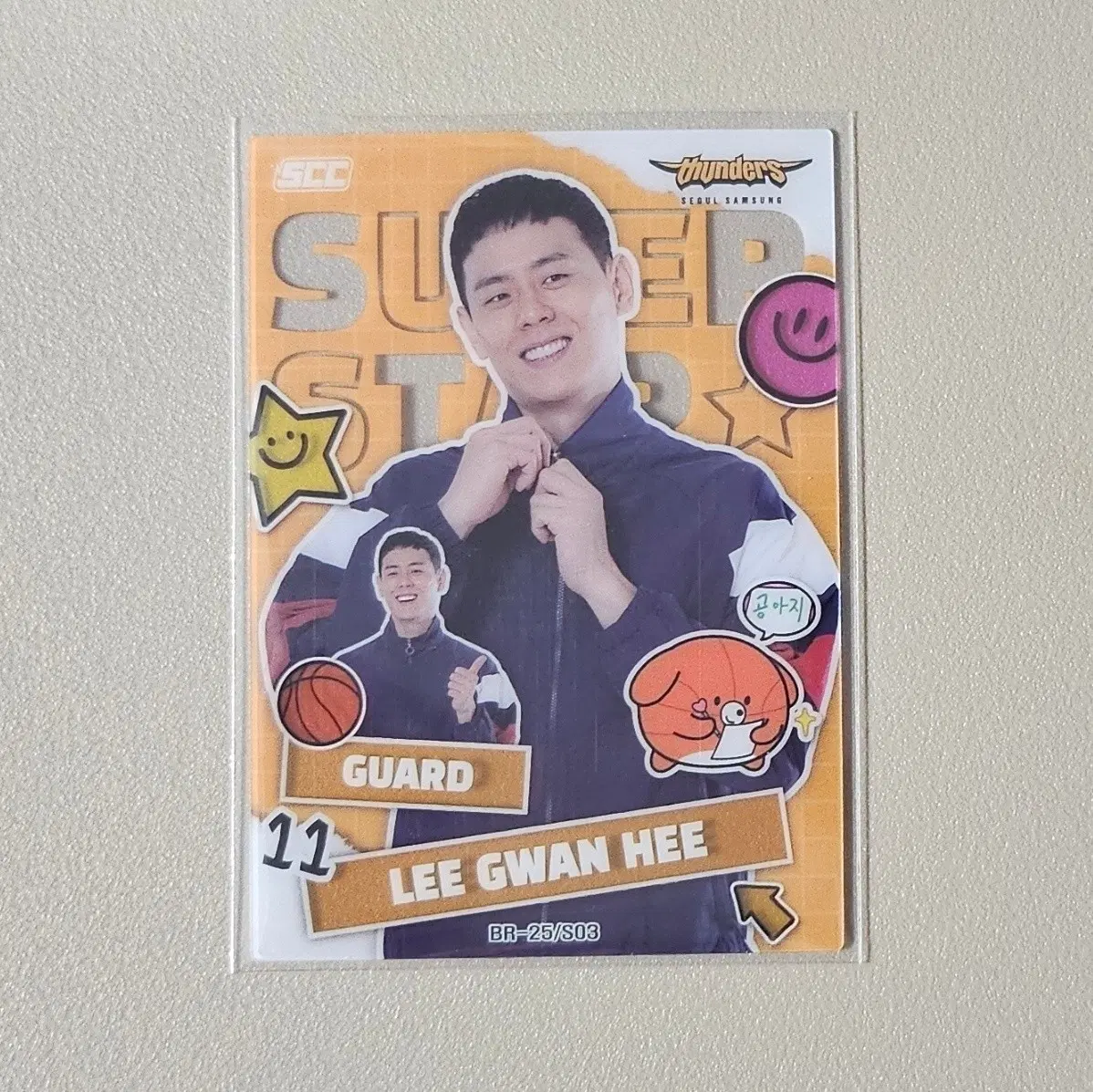 25-26 KBL카드 [슈퍼스타-삼성 이관희]