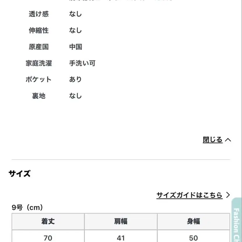 8번째 상품 이미지
