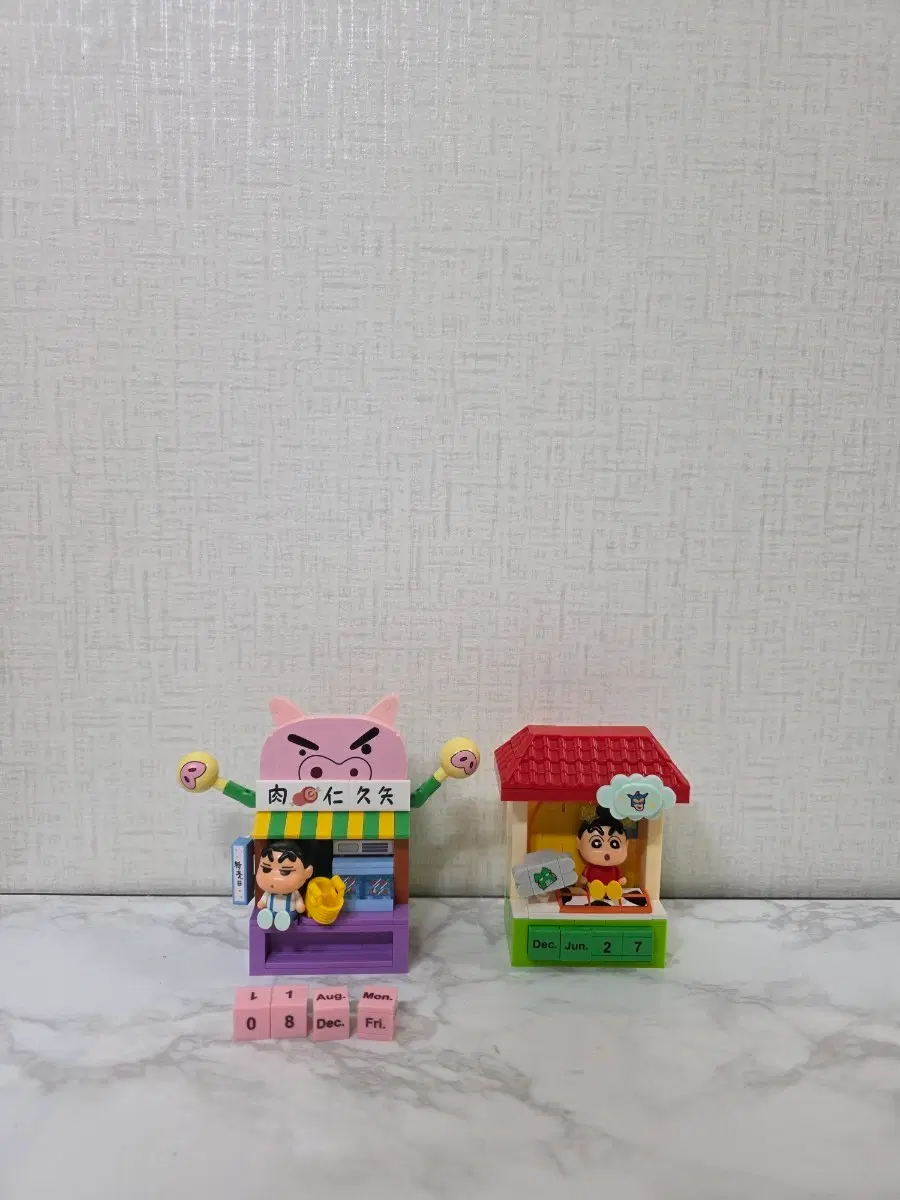 레고 짱구 피규어 마그넷 달력 새상품