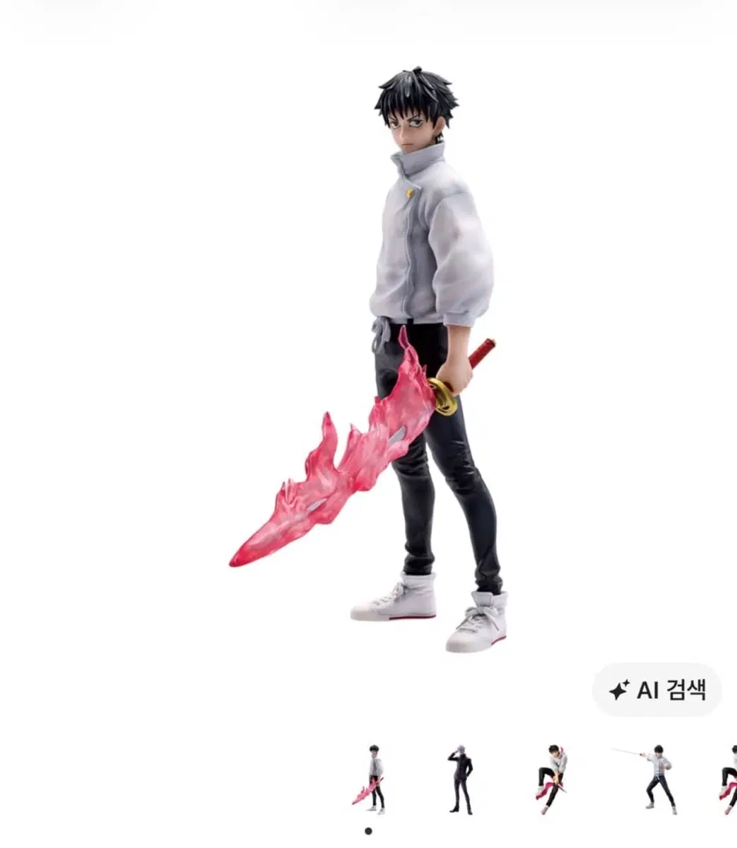 이치방쿠지 옷코츠 유타 (주술회전 0 A상)