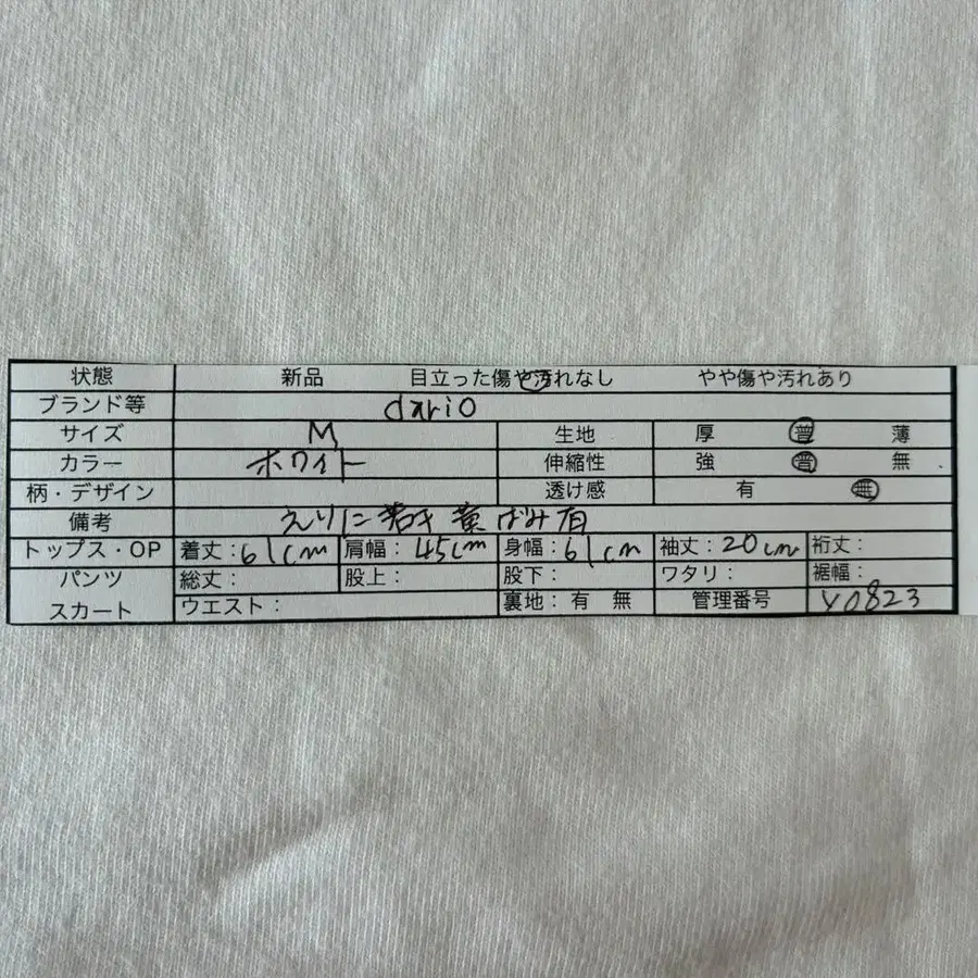 2번째 상품 이미지