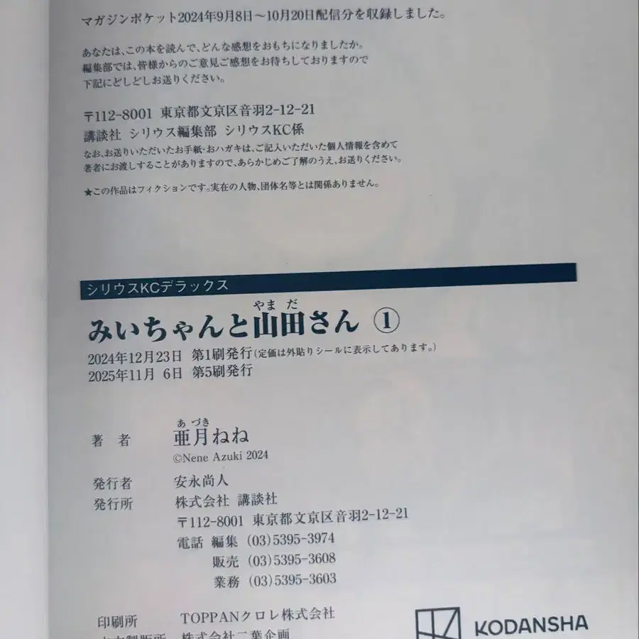 5번째 상품 이미지