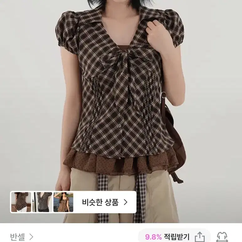 [세트] 체크 리본 퍼프 블라우스,에스닉 치마 브라운 일괄