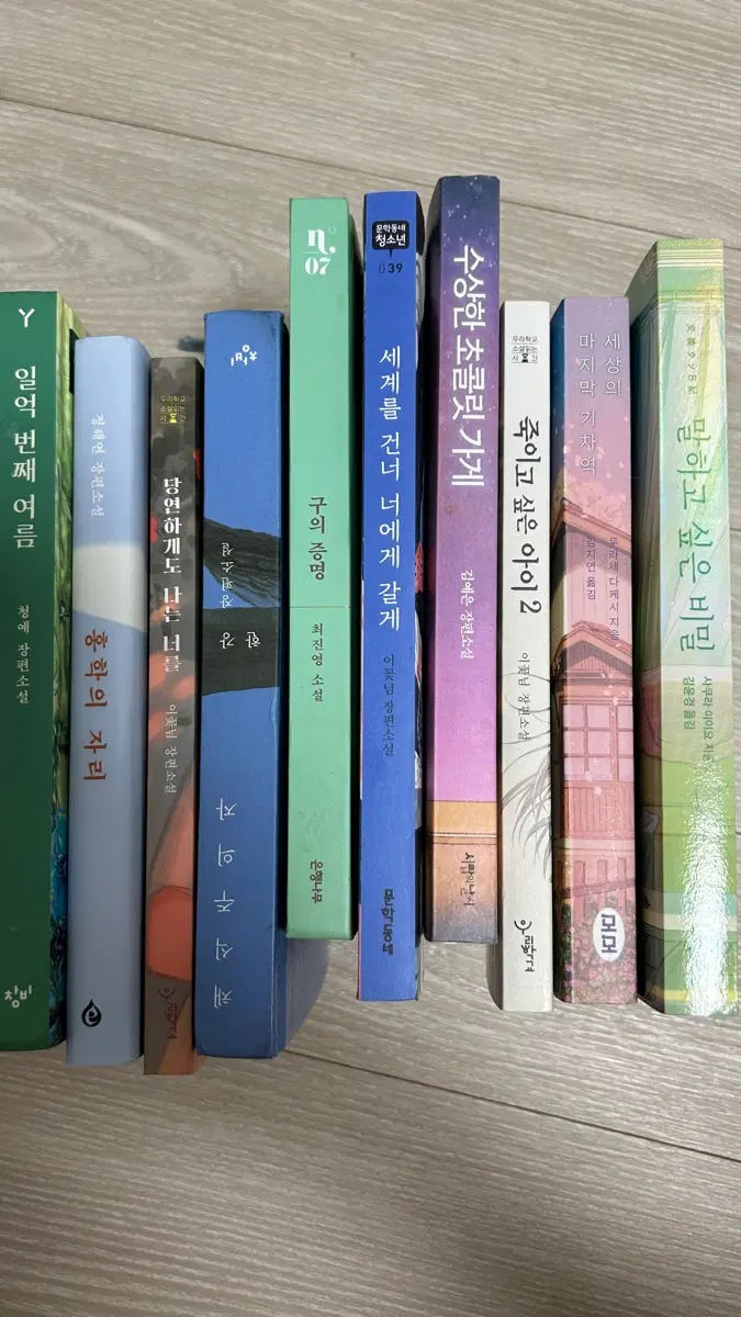 소설 책 싸게 팔아요!!