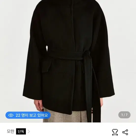 (무료배송) 모한 베이비울 하이넥 하프 코트