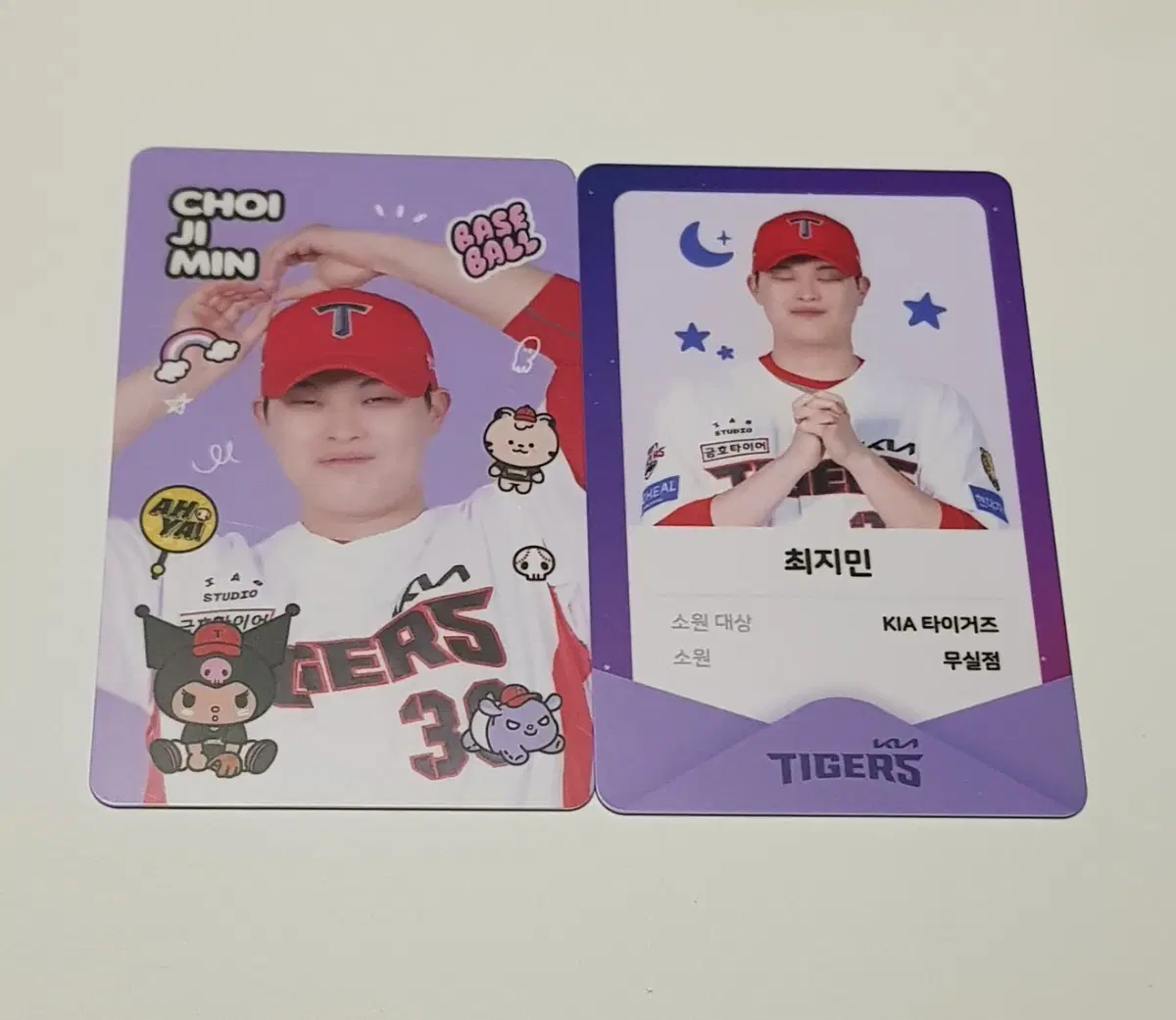 kia 기아타이거즈 최지민 쿠로미 달빛 포카 럭드