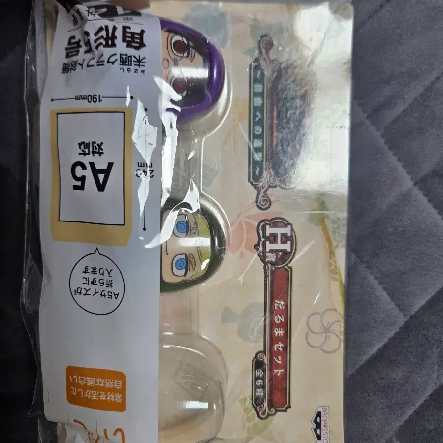 진격의 거인 오뚜기 엘빈 한지