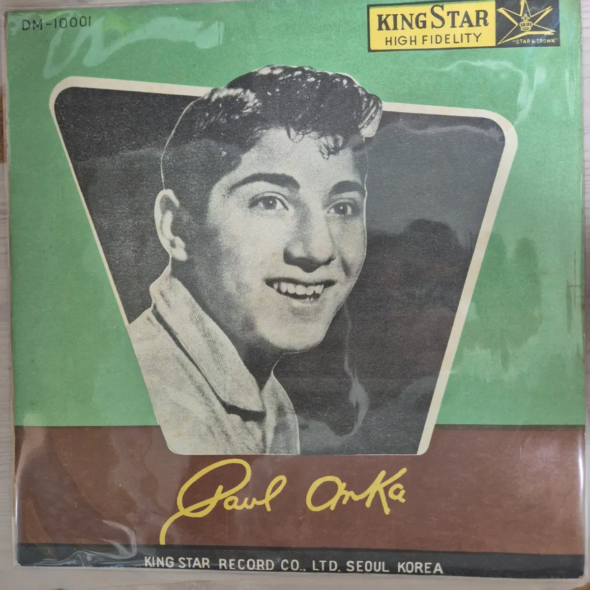 폴 앤카(Paul Anka) 10인치LP 60년 넘은 초창기 판 (Diana, you are my destiny등 수록)