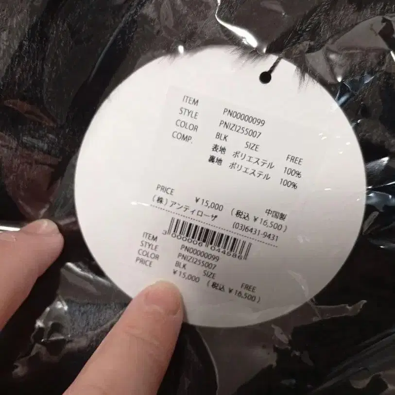 7번째 상품 이미지