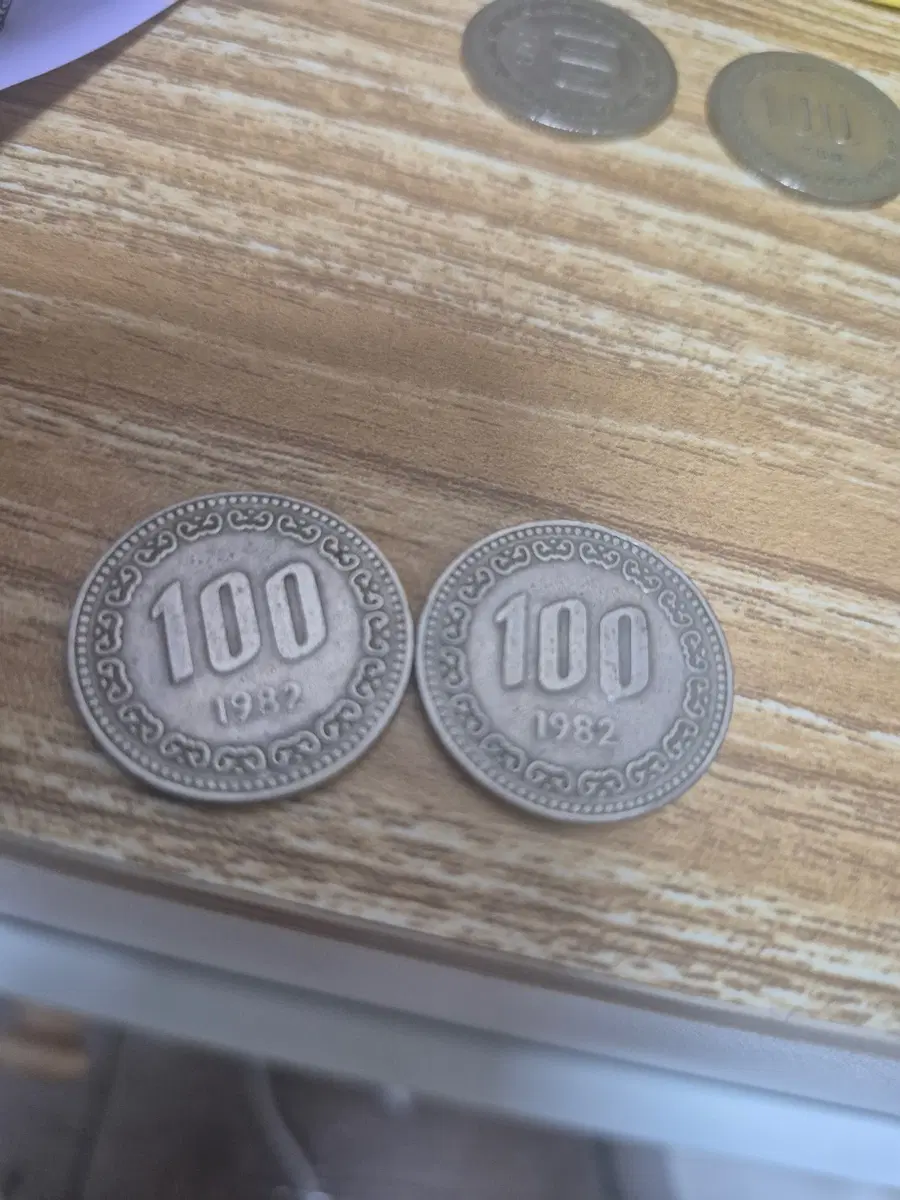 1982년 100원짜리 동전 두개