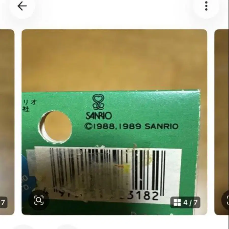 3번째 상품 이미지