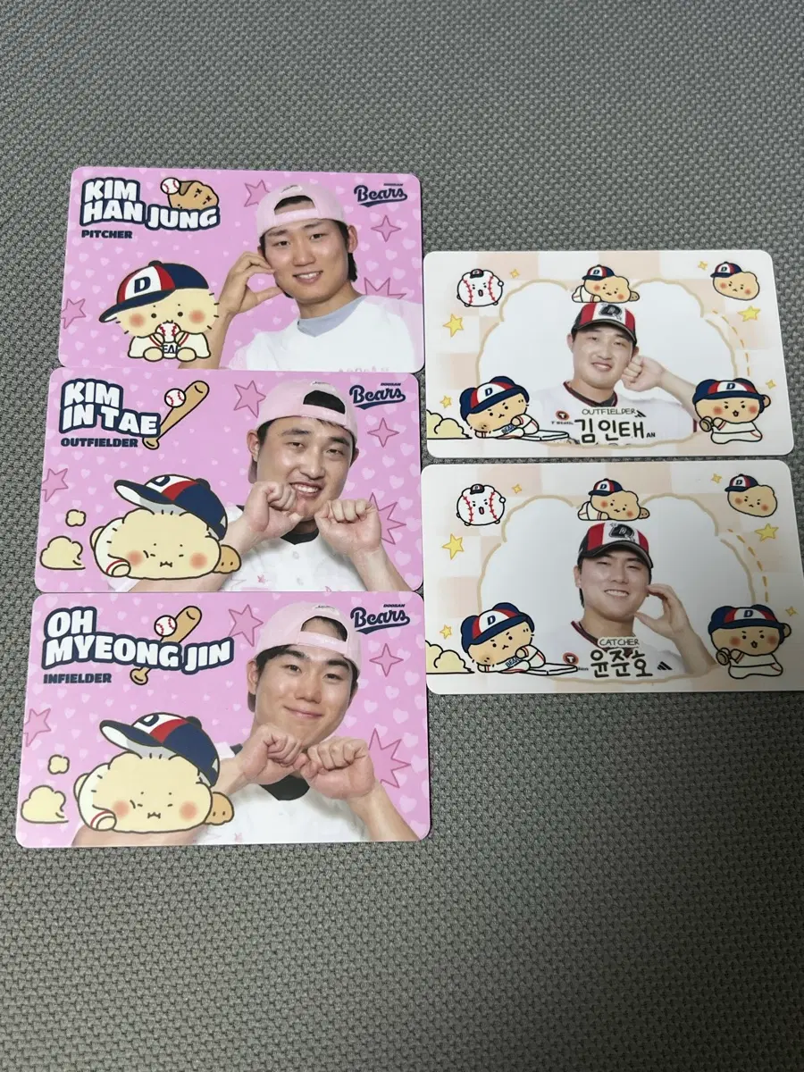 두산베어스 포토카드 일괄 판매합니당