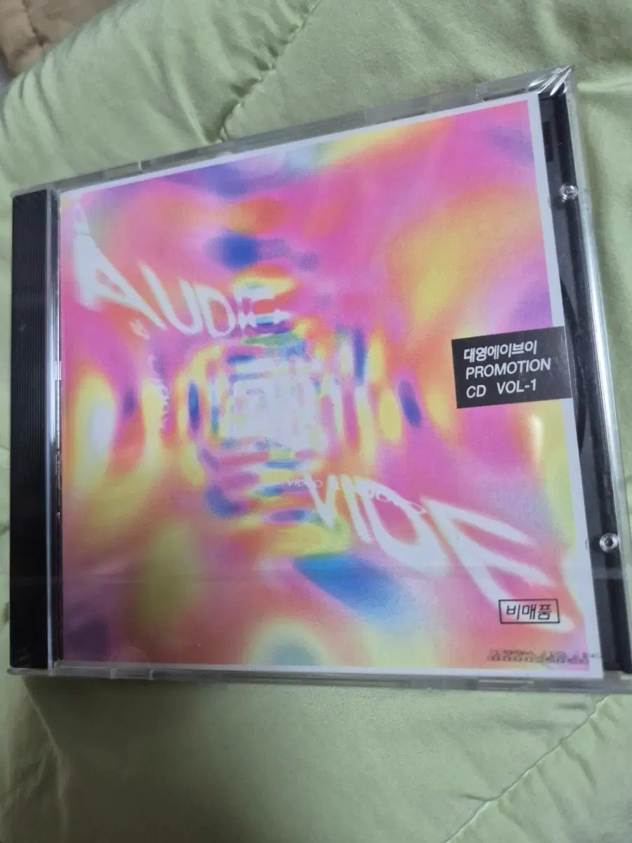 넥스트 전람회등 대영라이브 프로모션 CD 미개봉