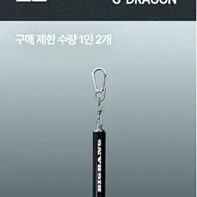 빅뱅 지드래곤 LED 키링