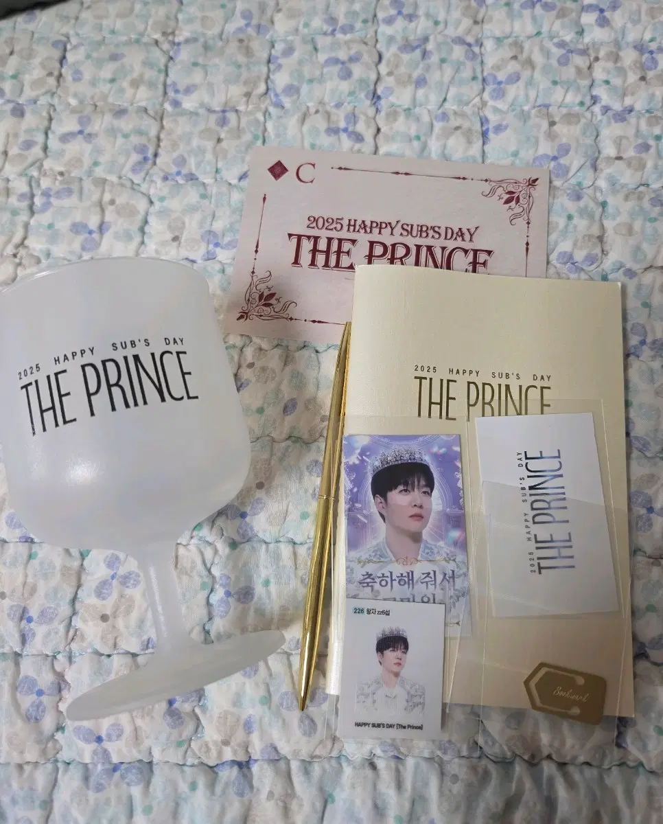이창섭 2025 The Prince 역조공