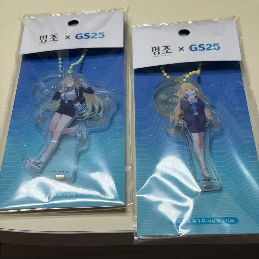 명조 X GS25 아크릴 일괄