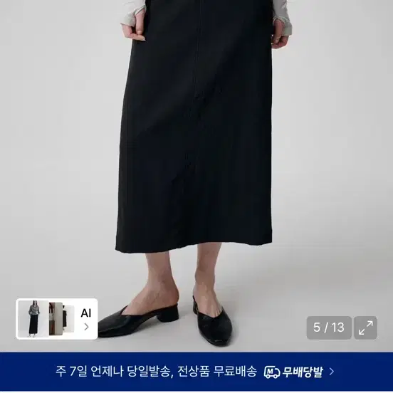무신사 우먼즈 크링클 롱스커트 L