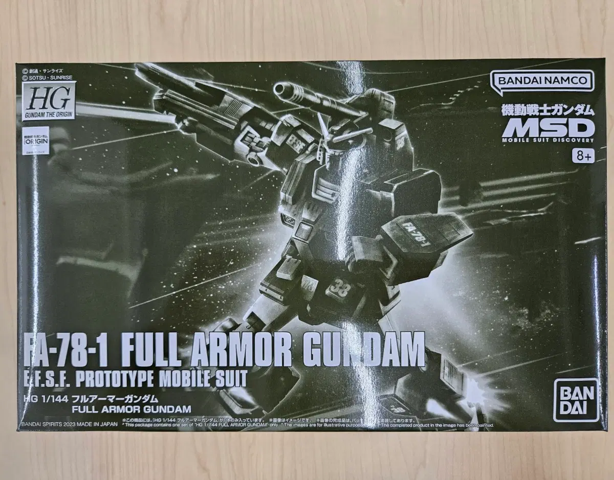 HG 건담 디오리진 풀아머