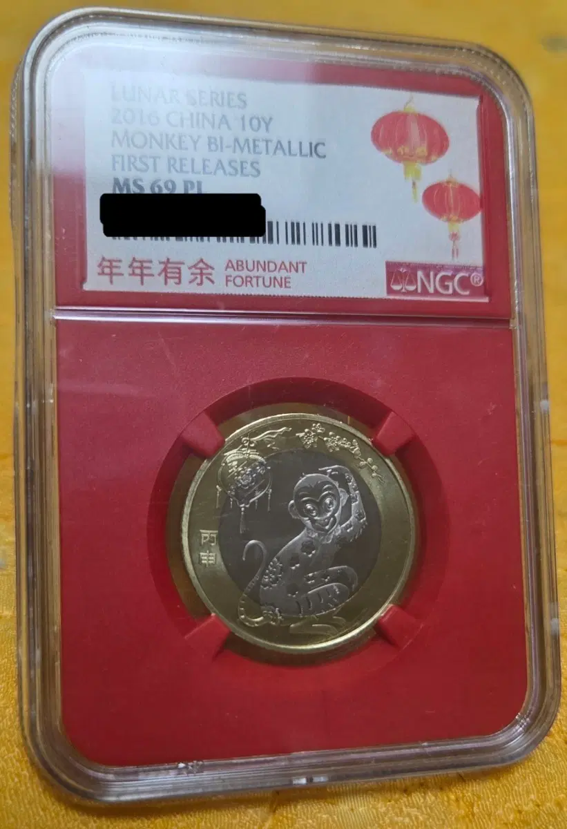 <희귀주화><인증최고사양> 2016년 중국 10위안 [원숭이해] NGC MS69 PL