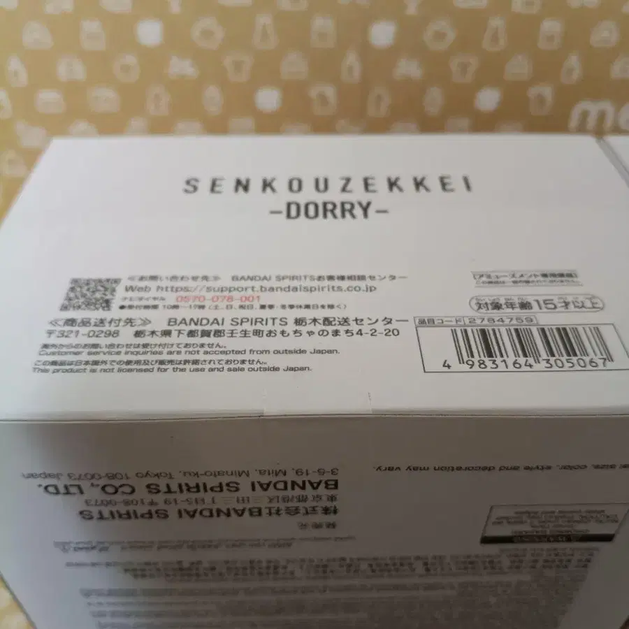 7번째 상품 이미지