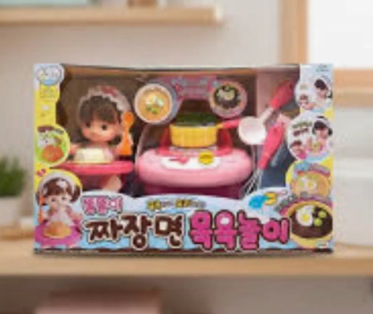 똘똘이 인형구해요