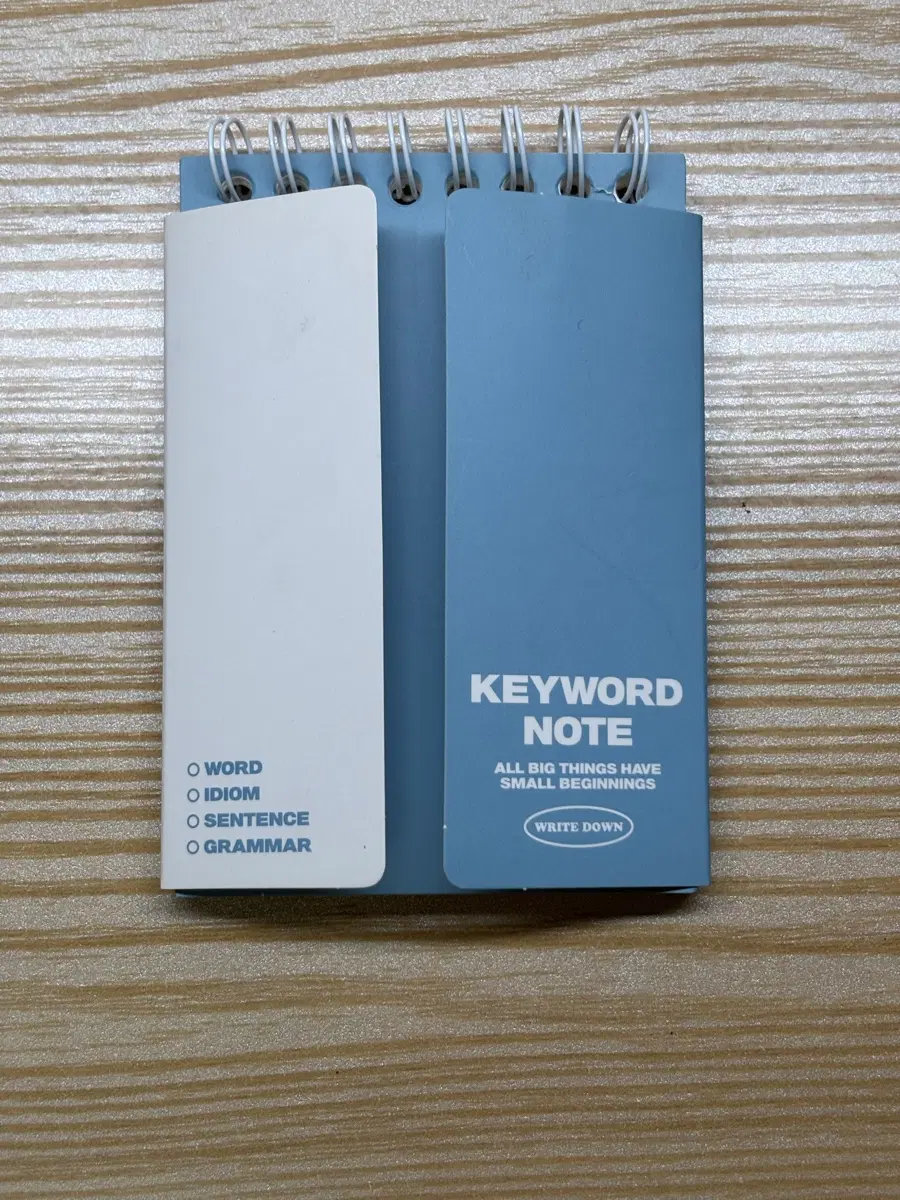 (미사용) 영어 단어 암기공책