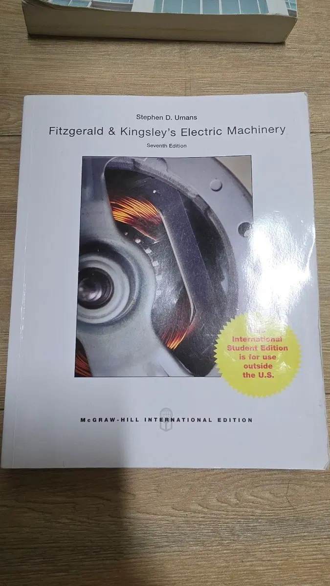 Fitzgerald & Kingsley's Electric Machinery 7판