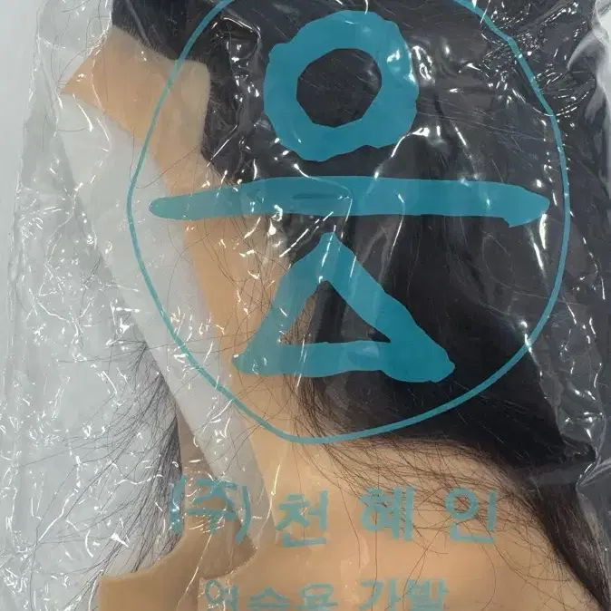이용사 실기시험 천혜인 덧가발(새상품)