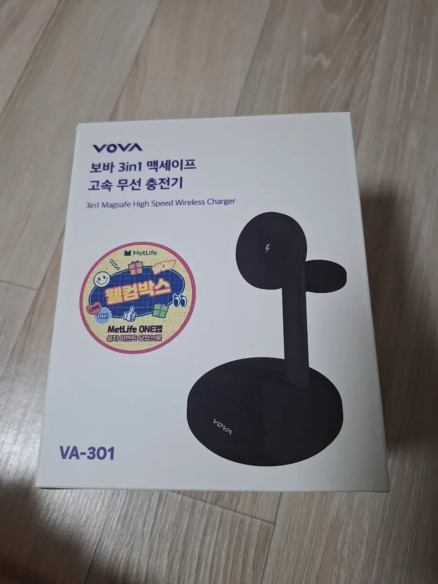 보바 맥세이프 고속무선충던기