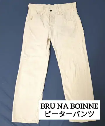 BRU NA BOINNE 피터팬 화이트 브루나보인 가격 인하