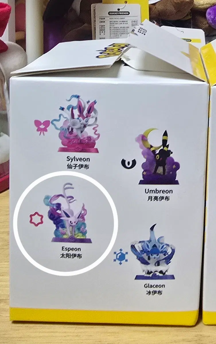 퍼니즘 포켓몬 에브이(단순 박스개봉)