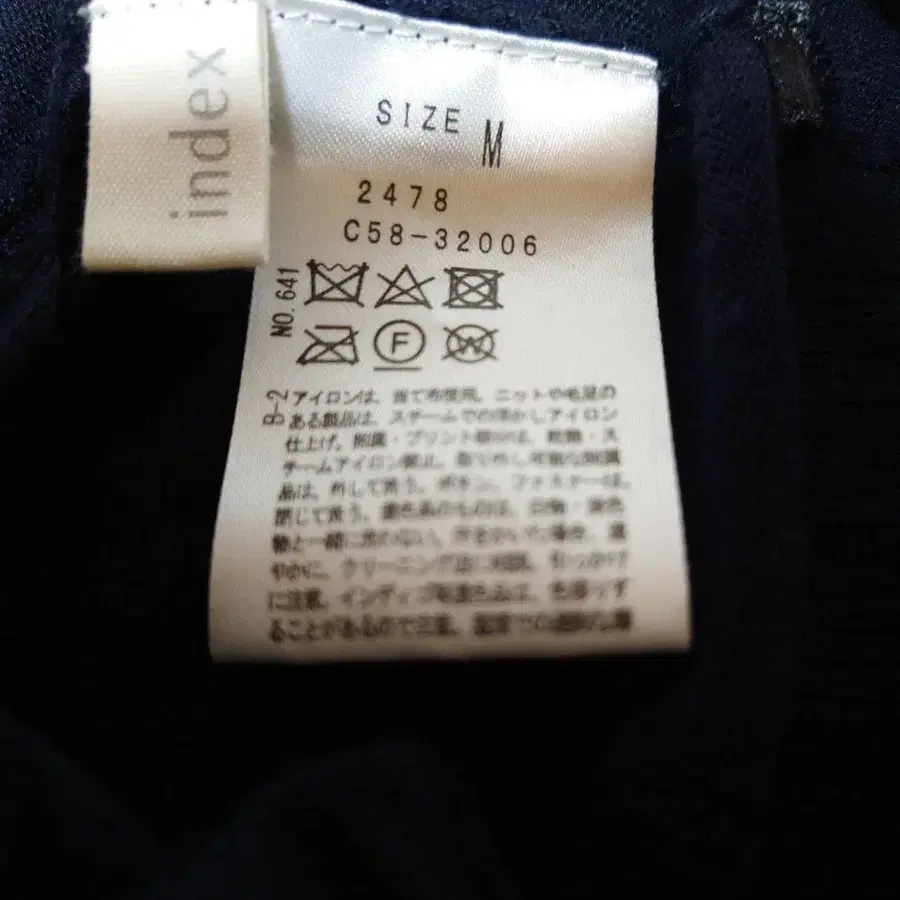 8번째 상품 이미지