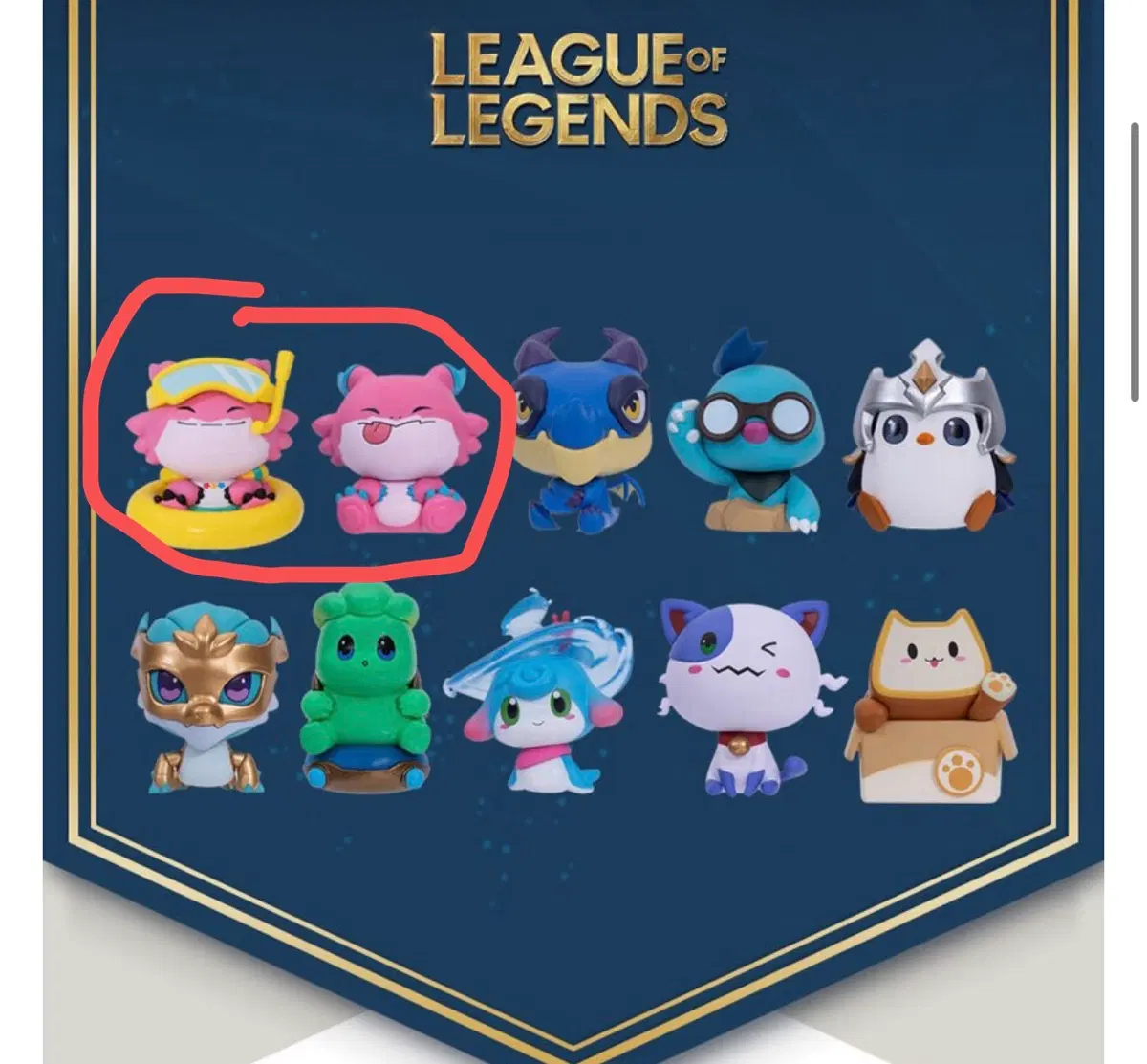 TFT 롤체 미니 전설이 피규어 배불뚝이 구매합니다