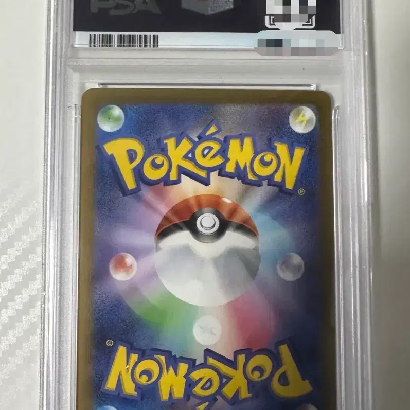 포켓몬 메가드림 팬텀 sar psa10 사진 2
