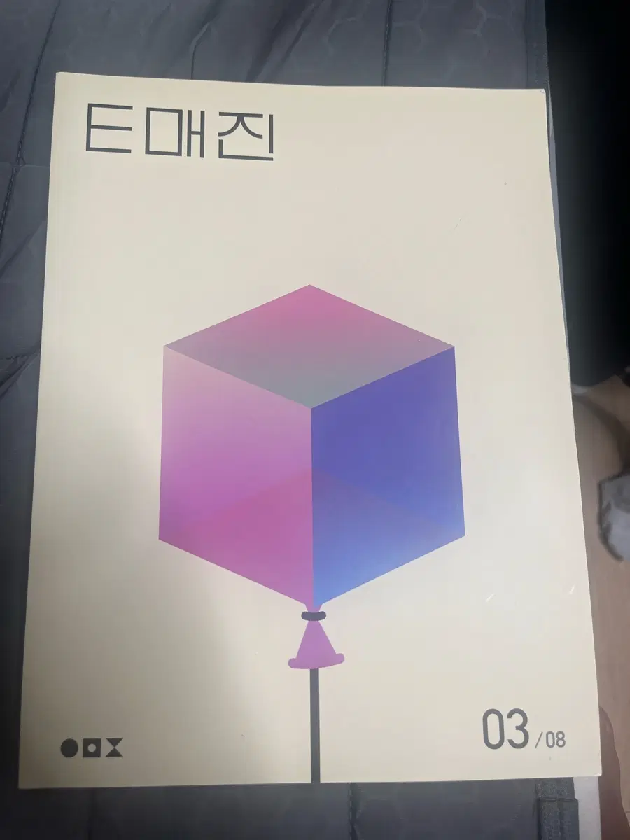 이매진