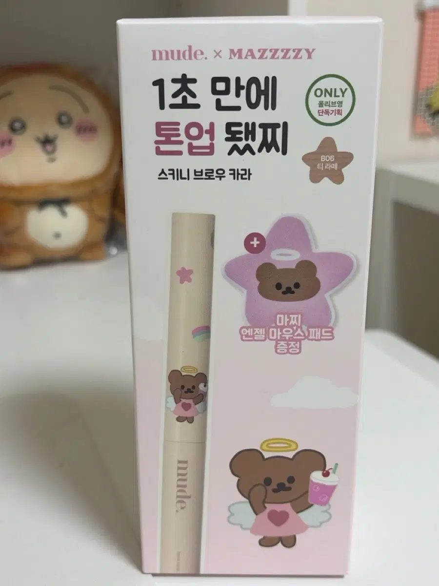 브로우카라포함X!!! 마찌 엔젤마우스패드 판매합니다