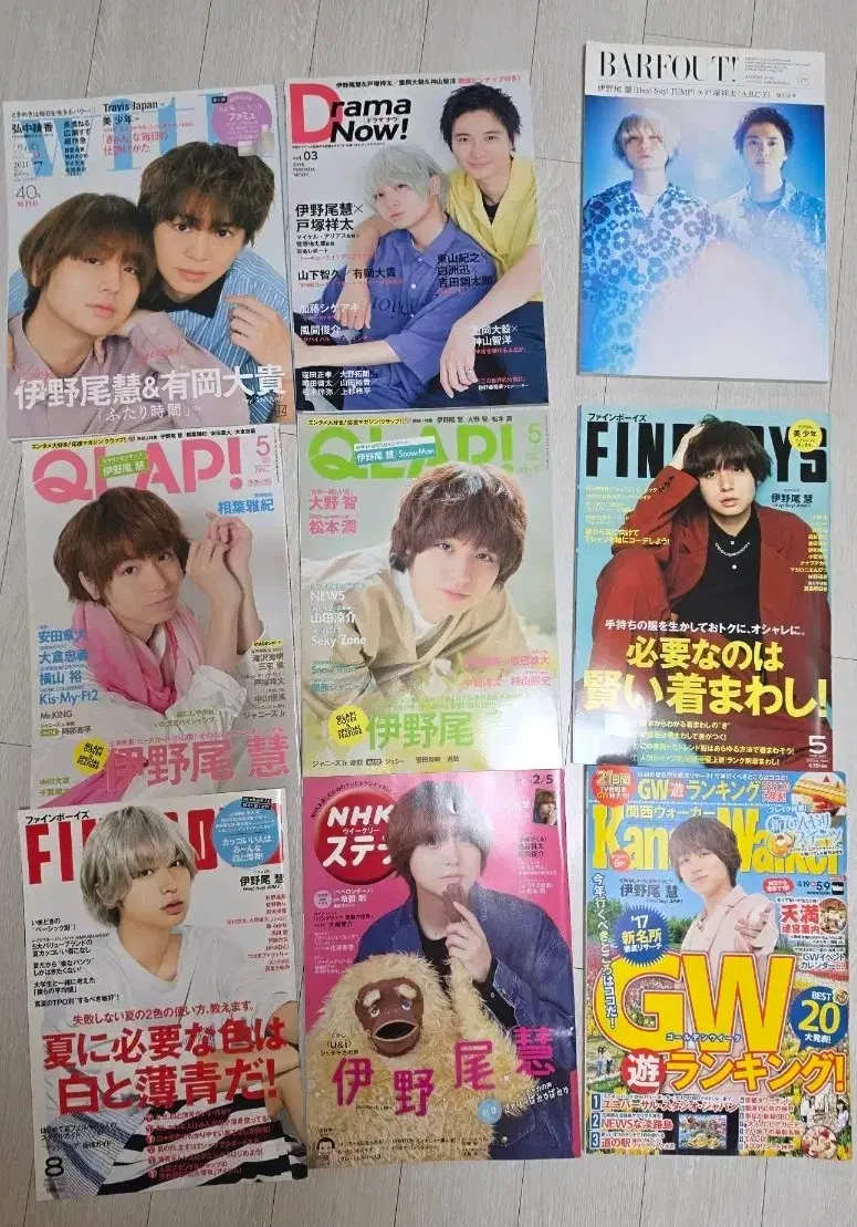 헤이세이점프 hey say jump 이노오 케이 표지 잡지