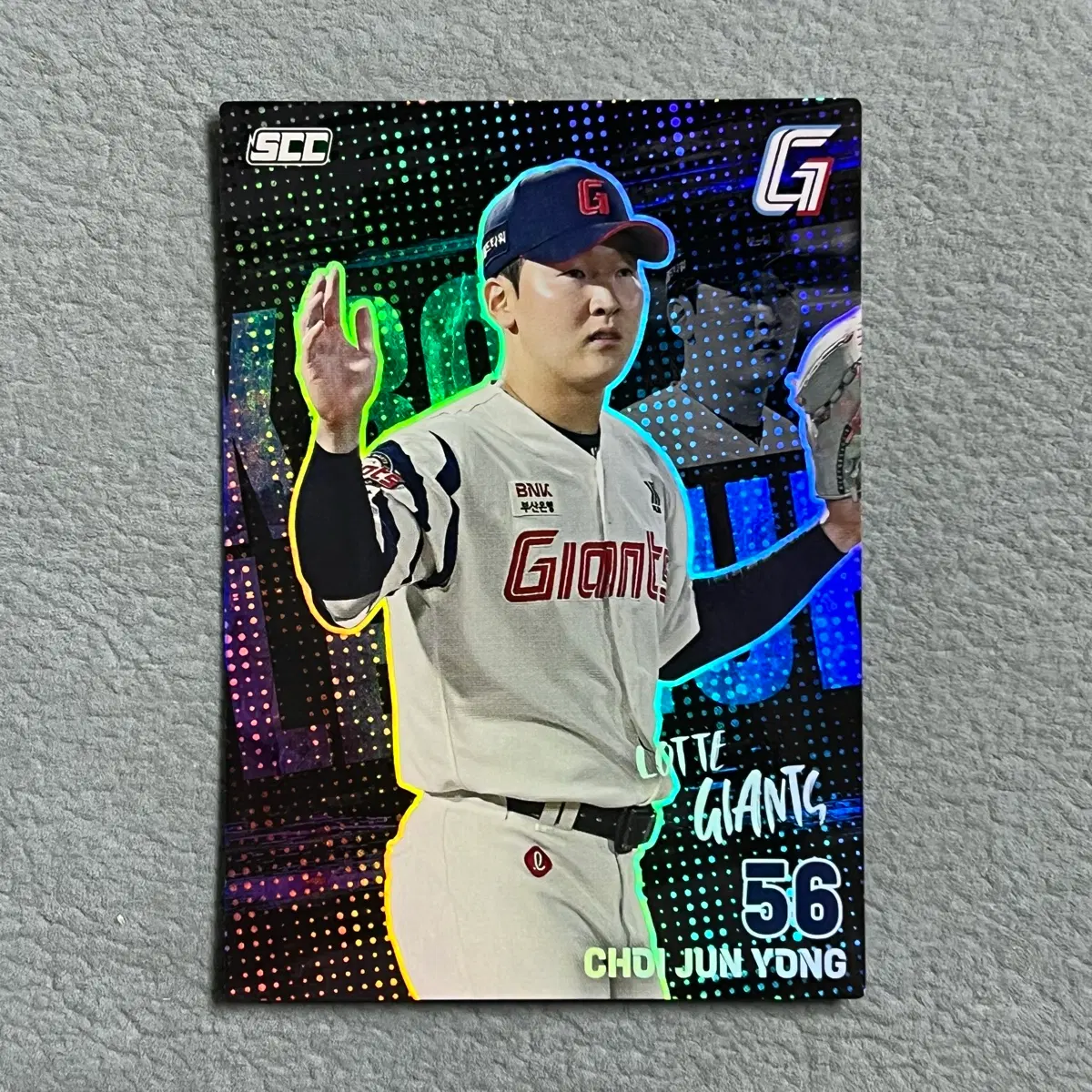 2026 kbo scc 플러스 롯데 최준용 홀로