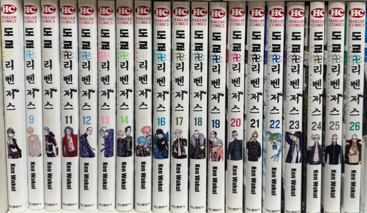 도쿄리벤저스 도리벤 만화책 8~26권