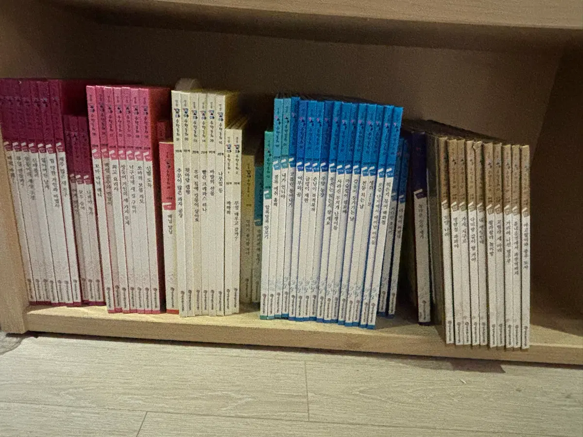 꼬마 수학동화