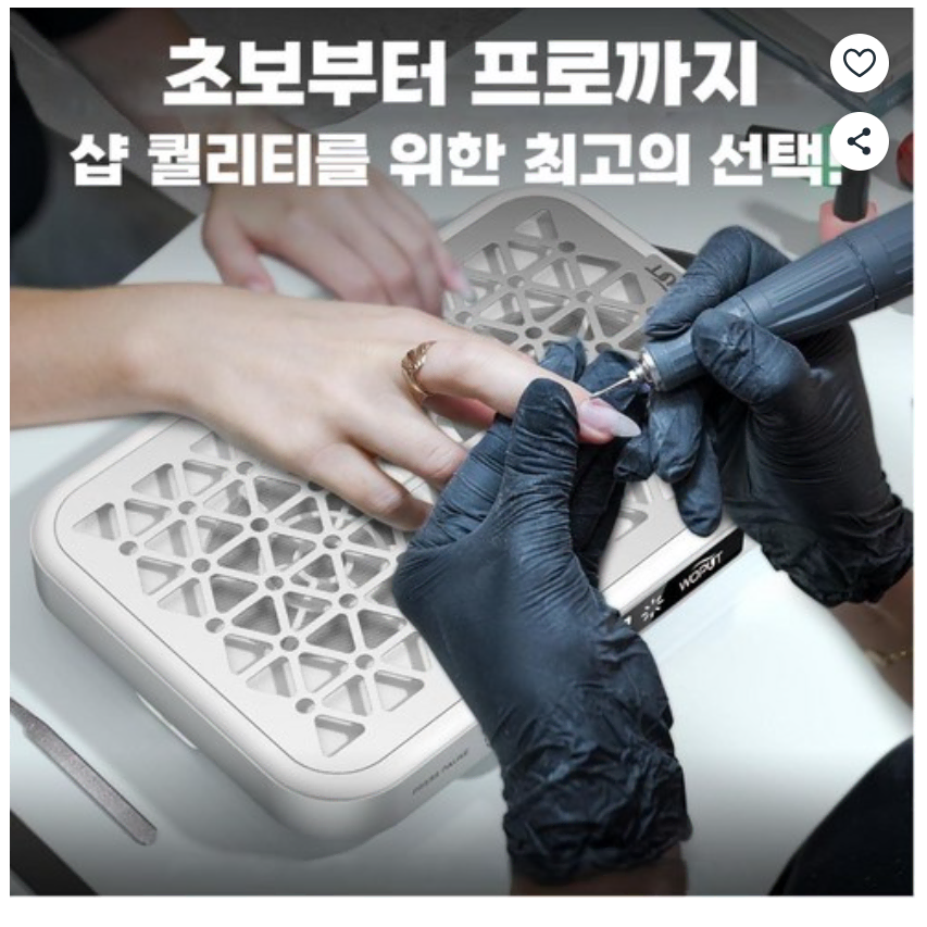 네일같이 대용량초강력 네일흡진기 집진기 부스러기 먼지 가루 드릴 업소용 샵용 세련된화이트