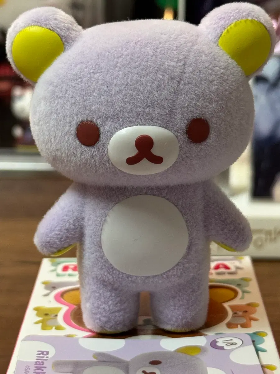 샤베트 리락쿠마 팝니다