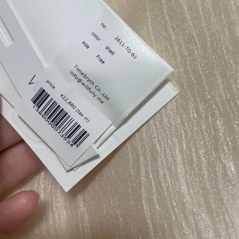 6번째 상품 이미지
