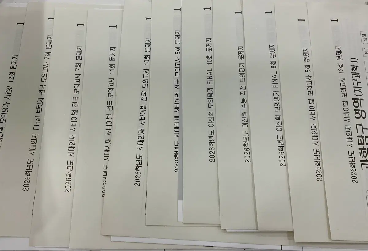 2026 지구과학1 시대인재 서바이벌 전국서바 신혁모 파이널브릿지 [총12회차]