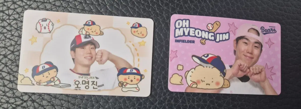 두산 베어스 오명진 올드 핑크 망곰 포카 2장 세트