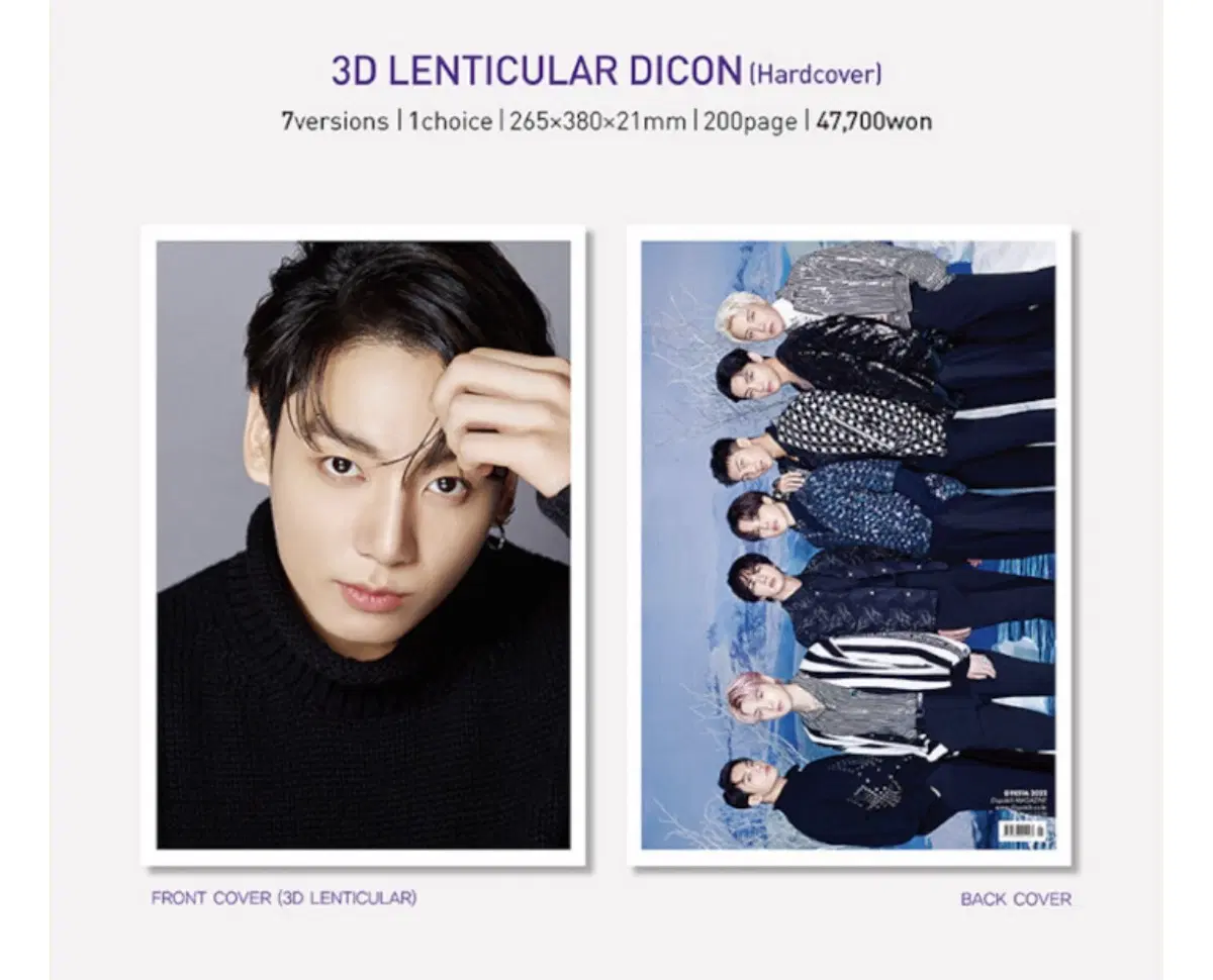(미사용) BTS 정국 3D 디아이콘 포토북